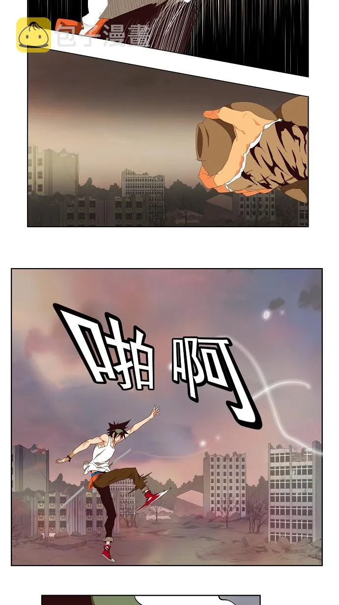 第127话 第37页