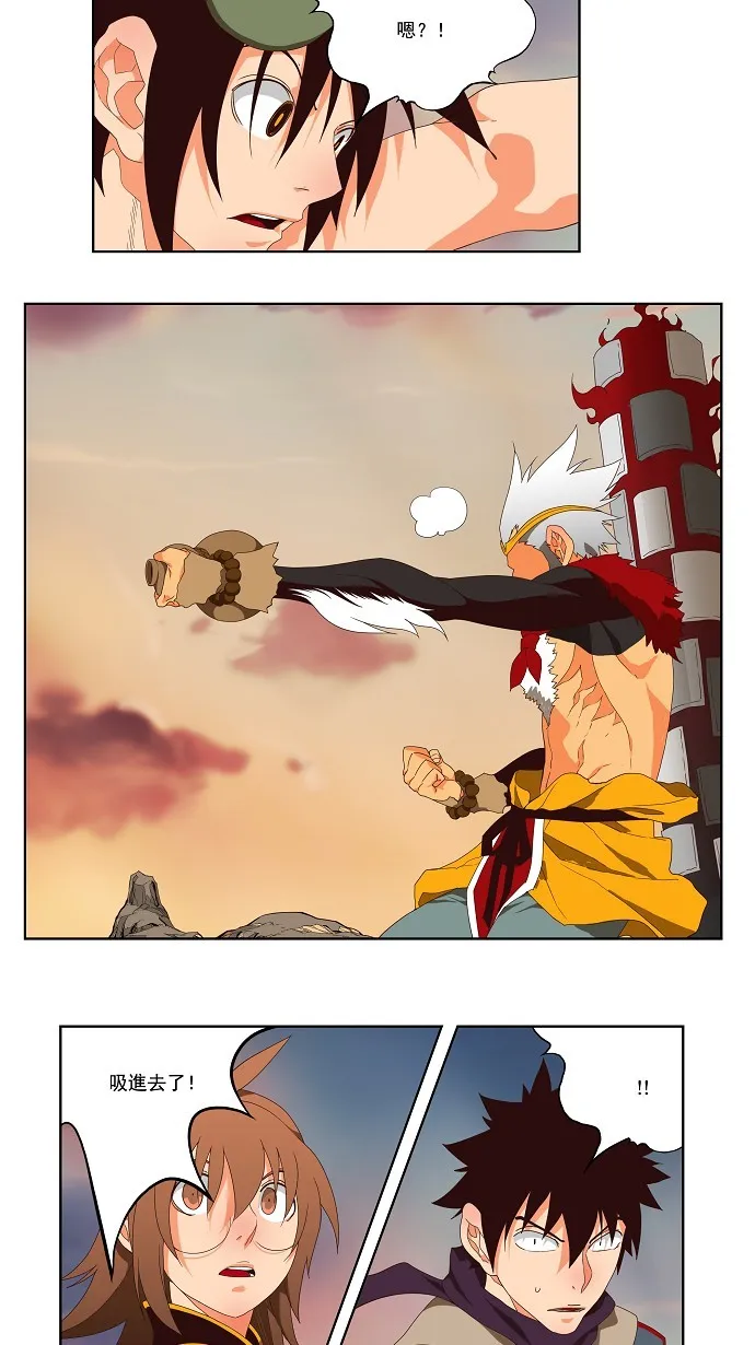 第127话 第38页