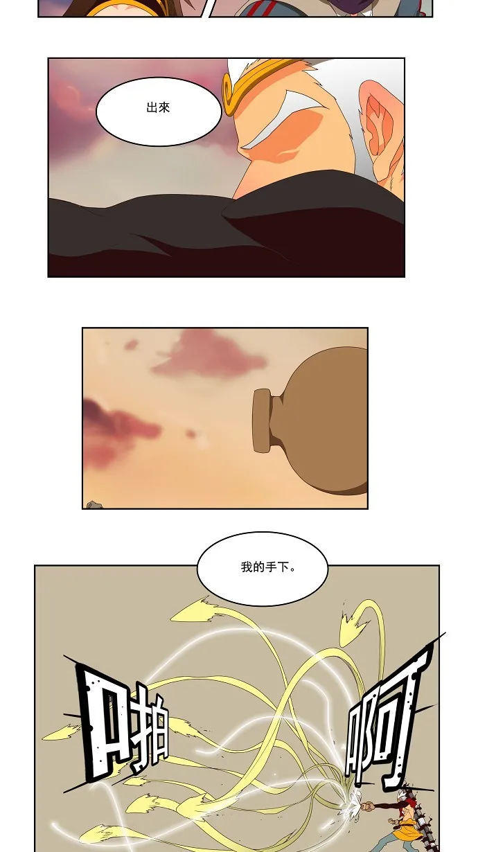 第127话 第39页