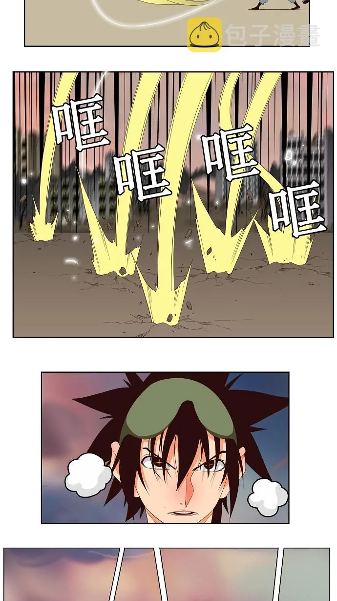 第127话 第40页