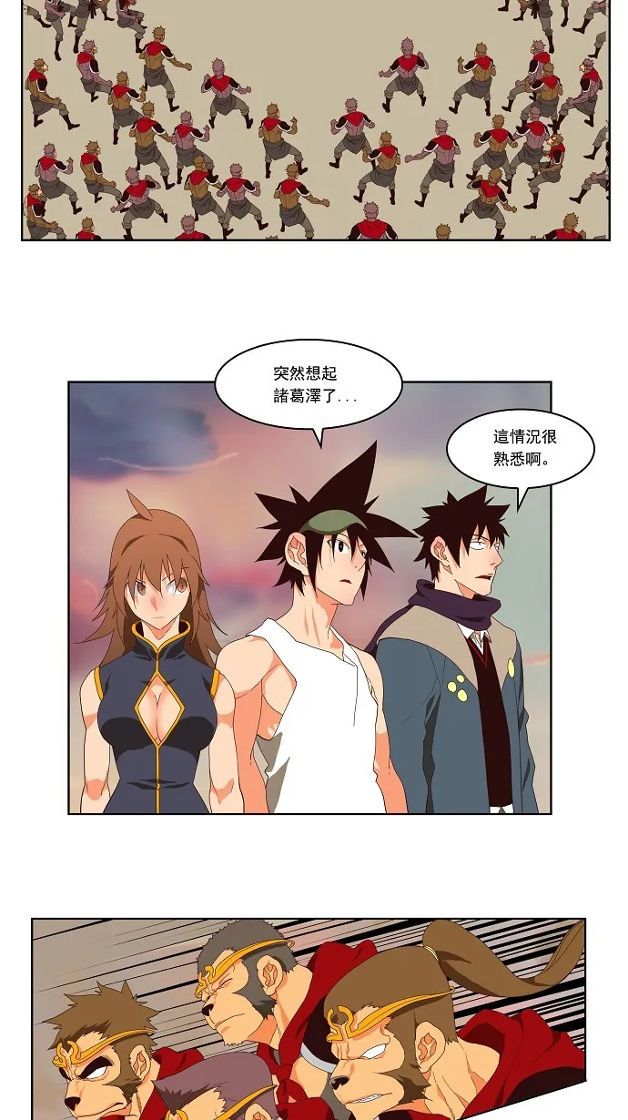 第127话 第42页