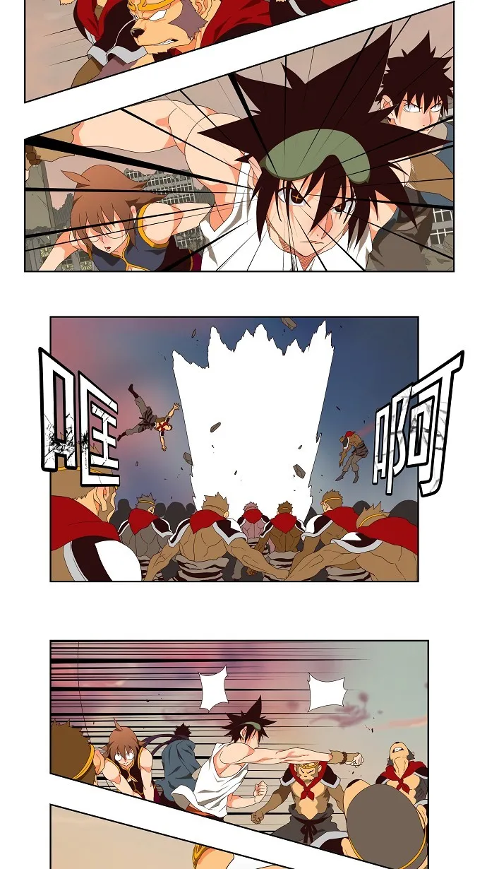 第127话 第43页