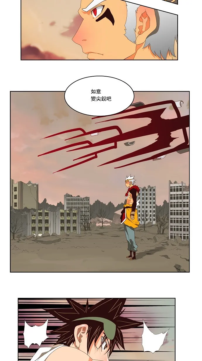 第127话 第44页