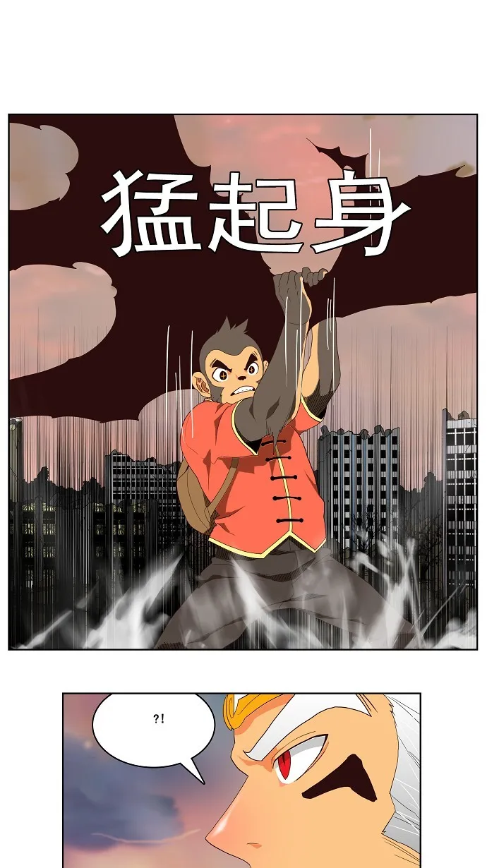 第127话 第46页