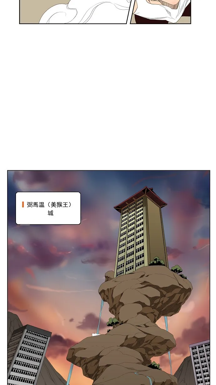 第127话 第49页