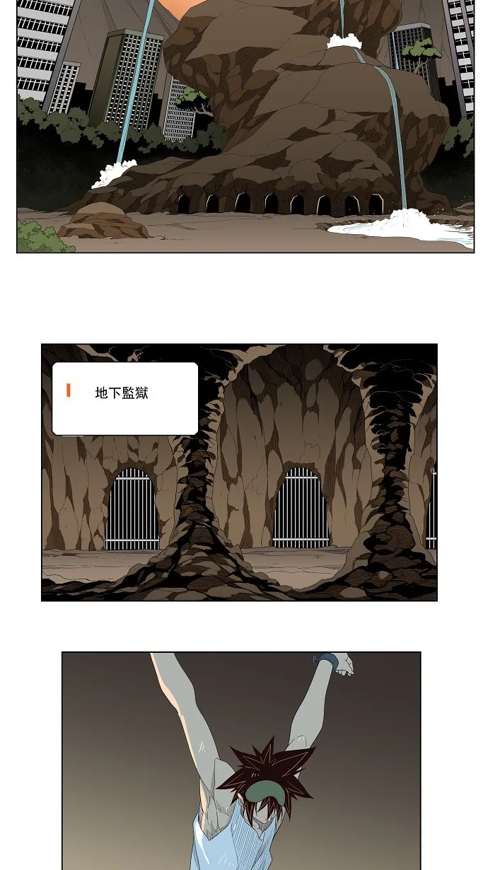 第127话 第50页