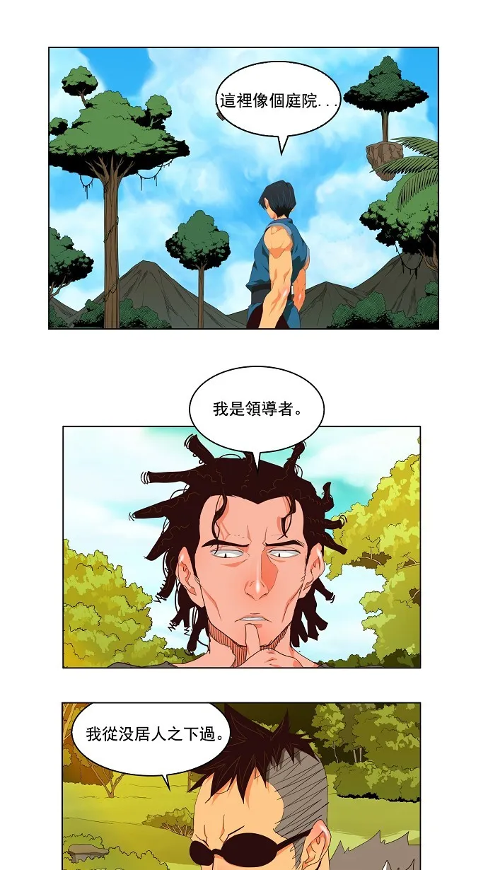 第128话 第2页
