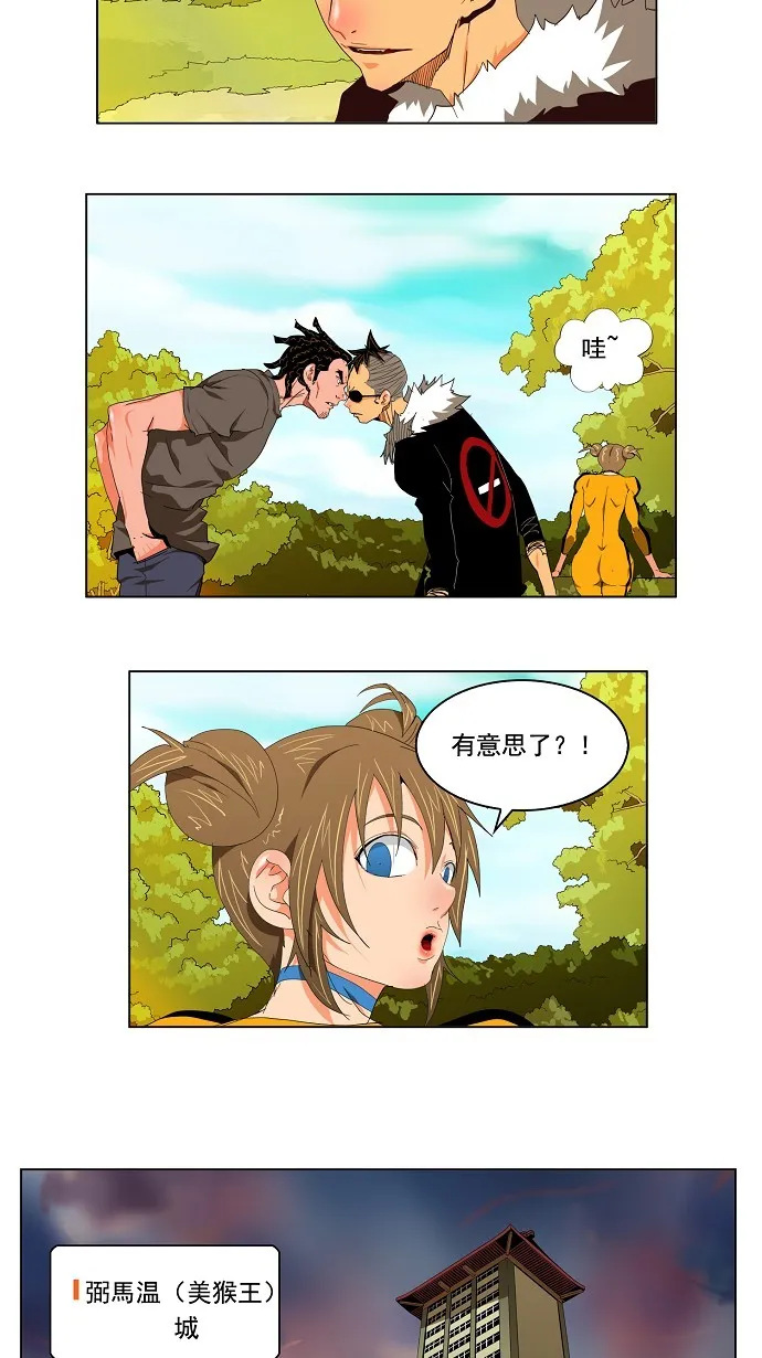 第128话 第3页