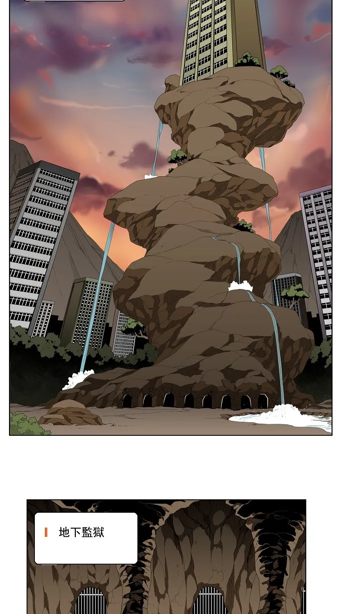 第128话 第4页