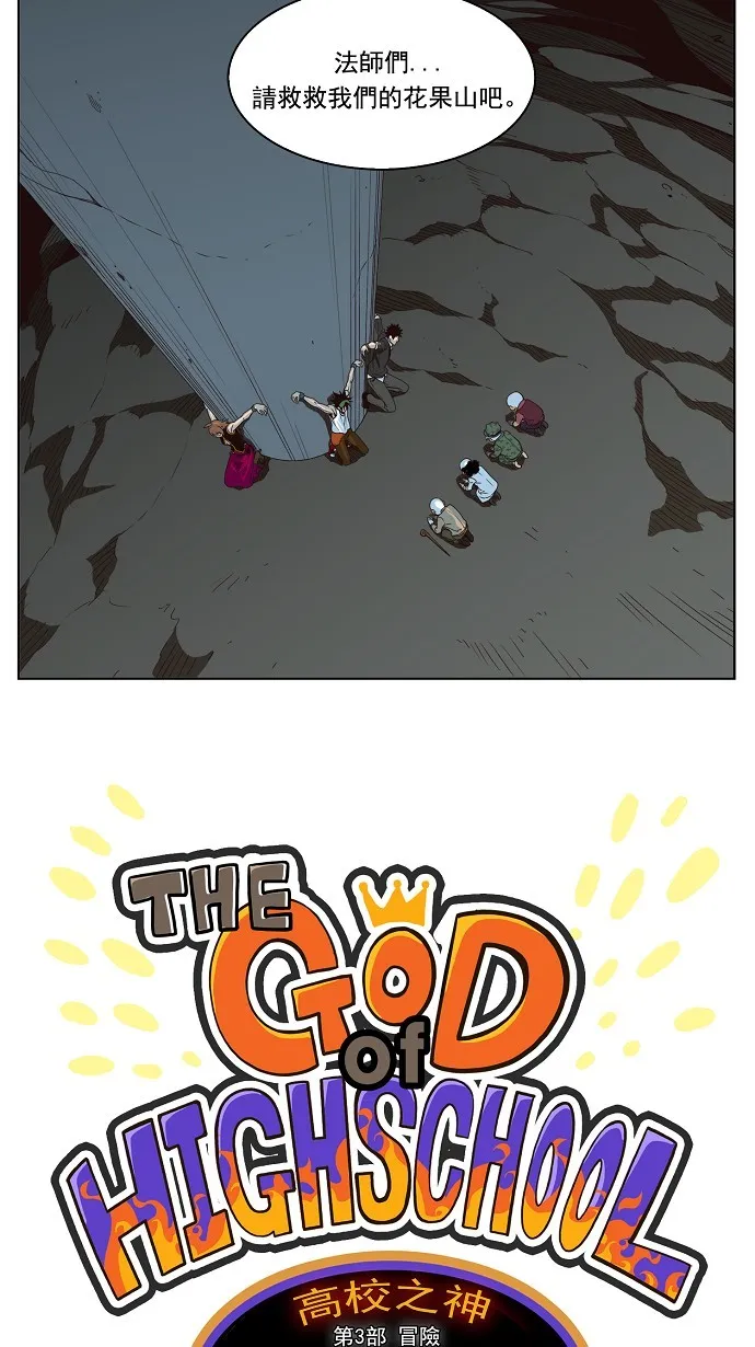 第128话 第12页