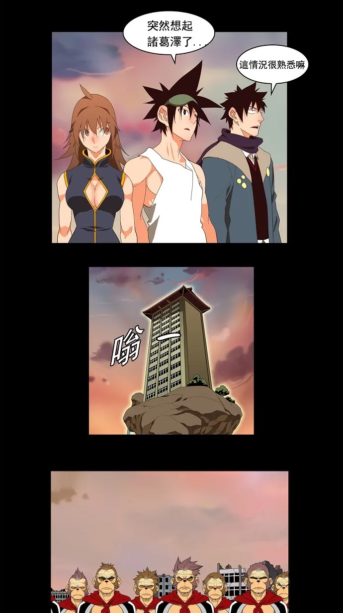 第128话 第14页