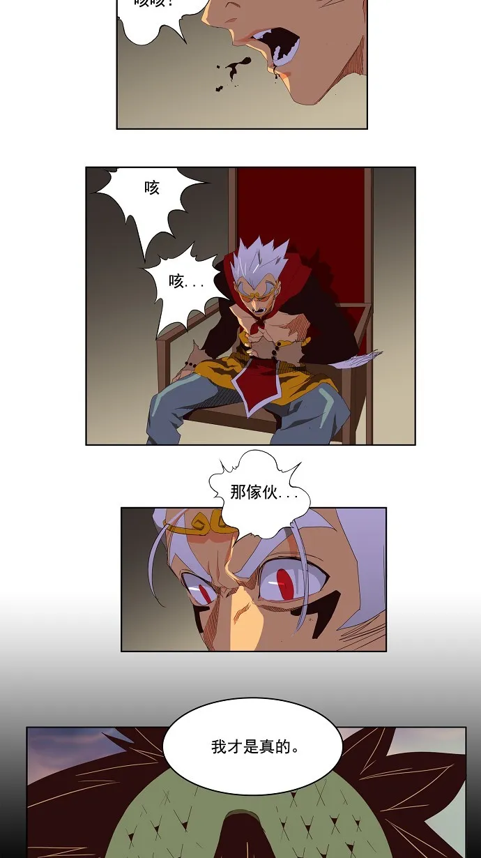 第128话 第22页