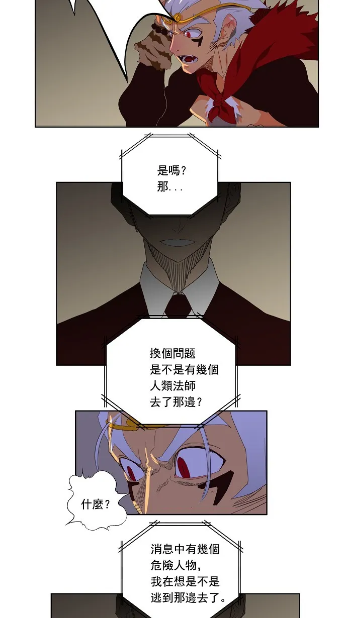 第128话 第25页
