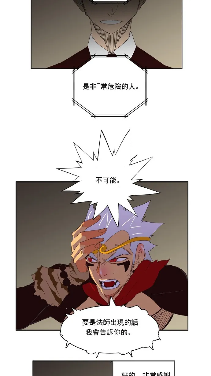 第128话 第26页