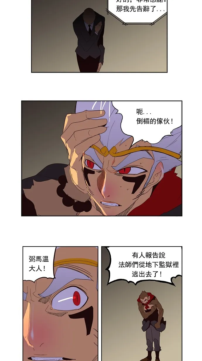 第128话 第27页