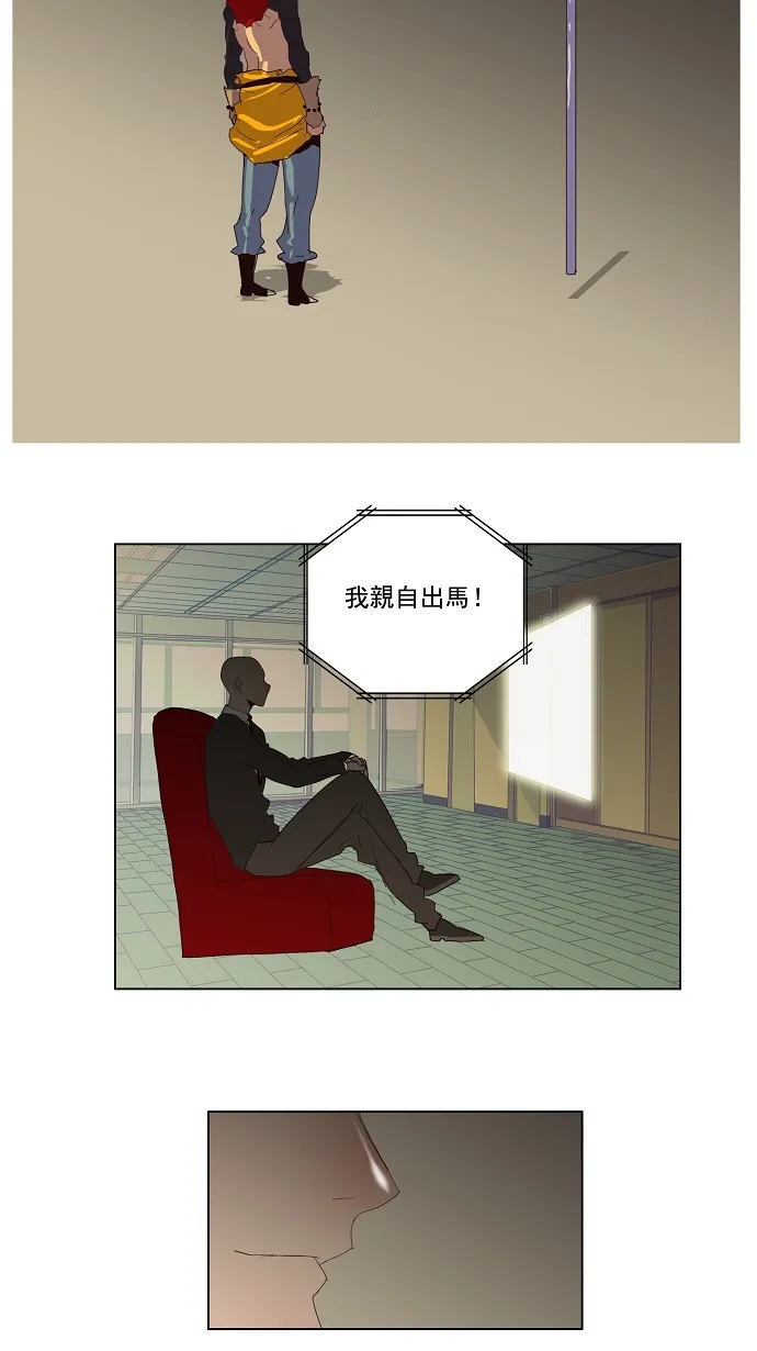 第128话 第30页