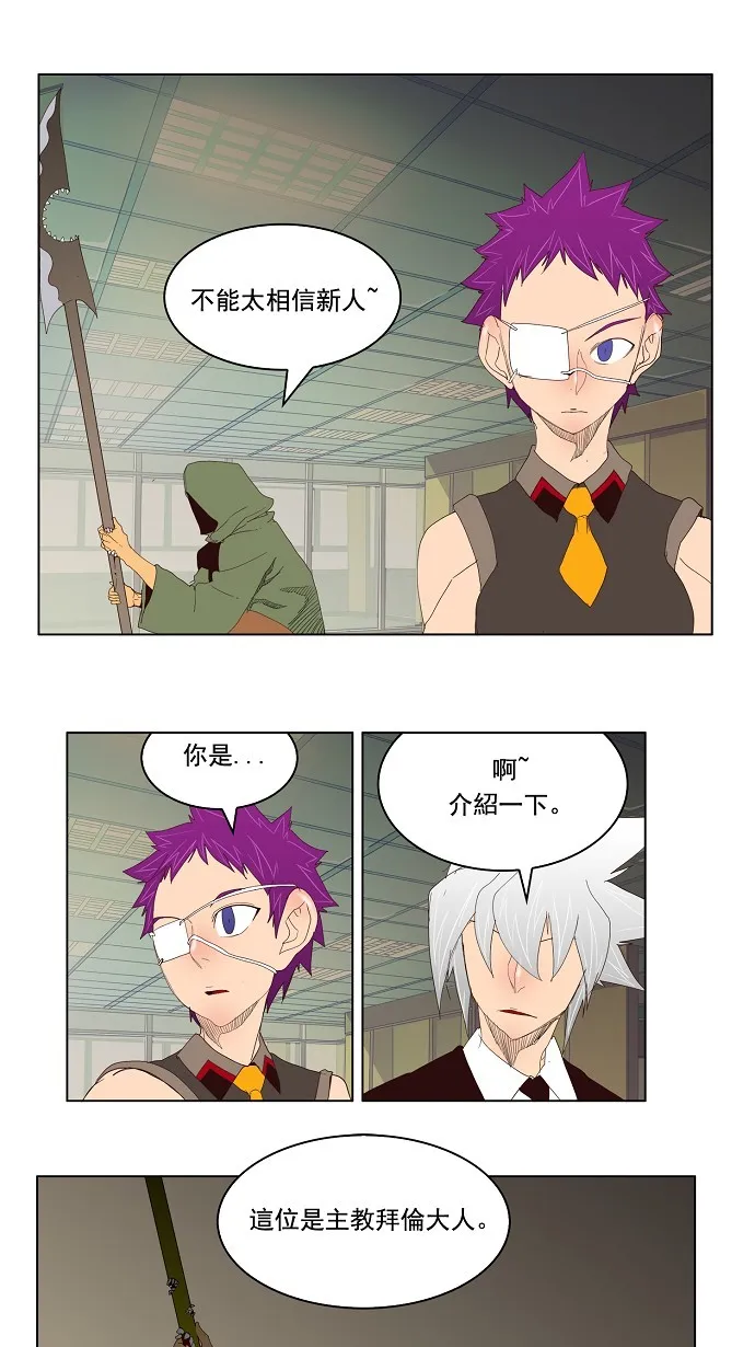 第128话 第32页