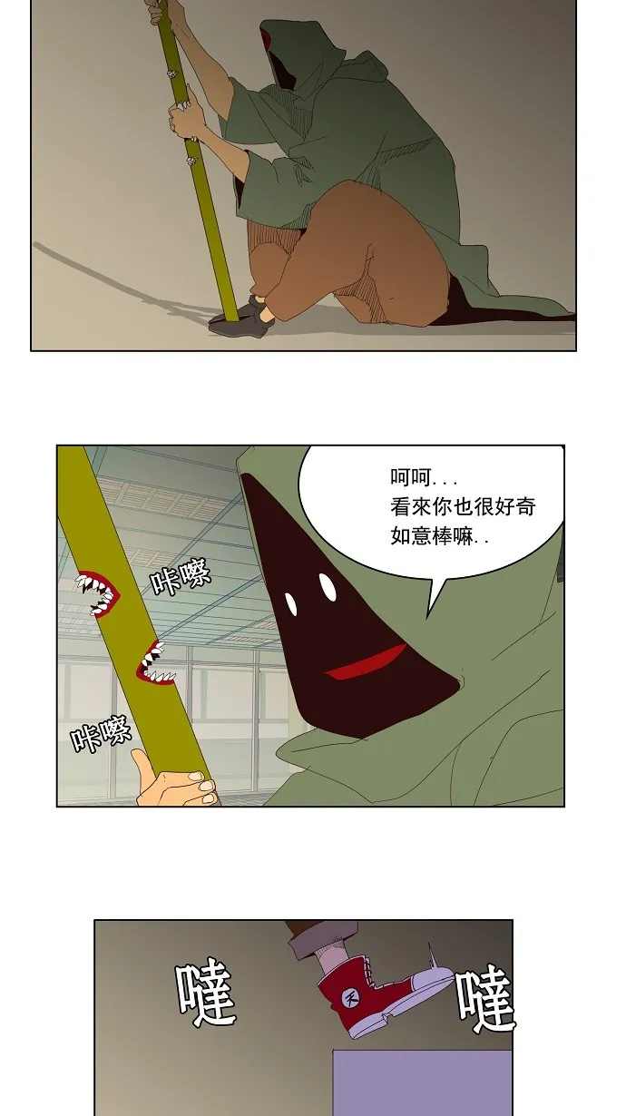 第128话 第33页