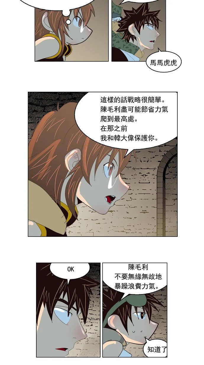 第128话 第37页