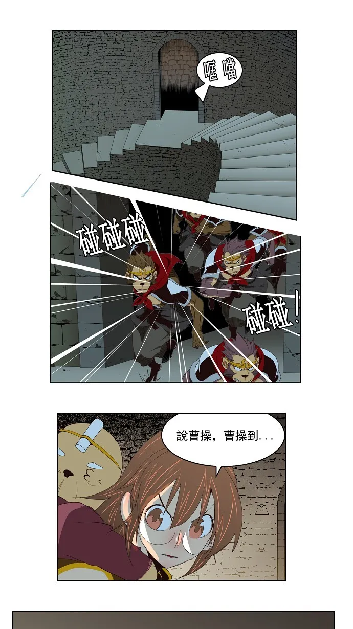 第128话 第38页