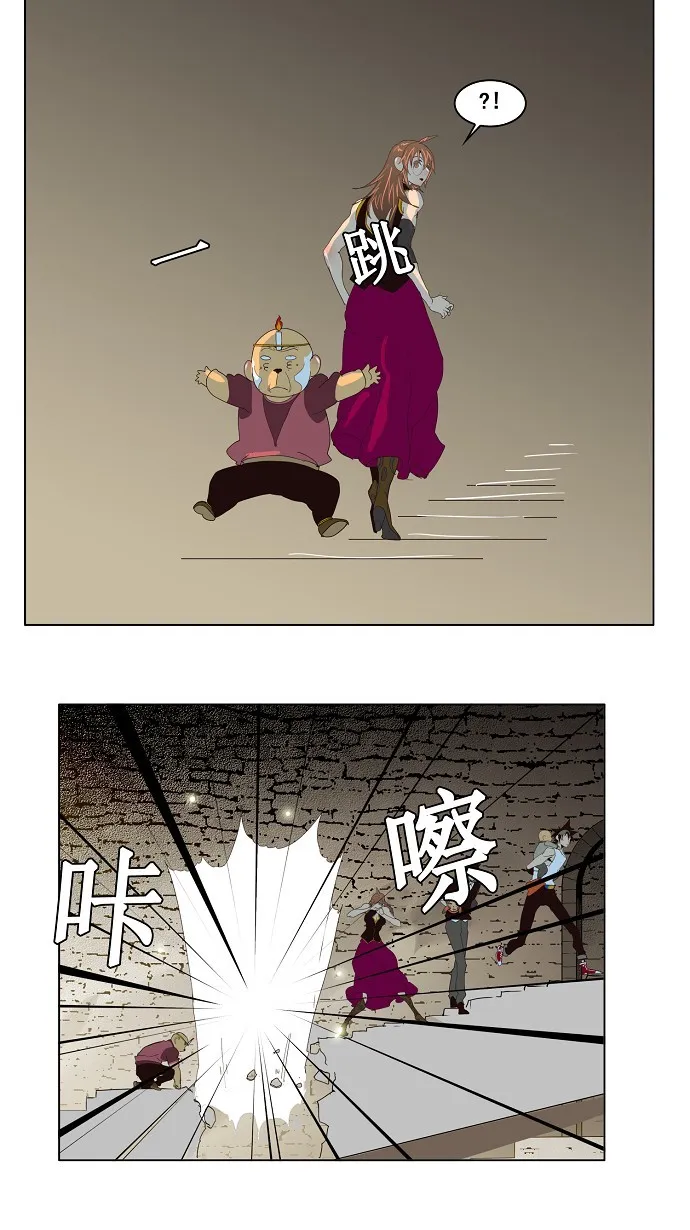 第128话 第39页