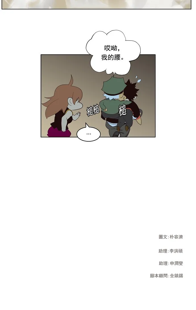 第128话 第45页