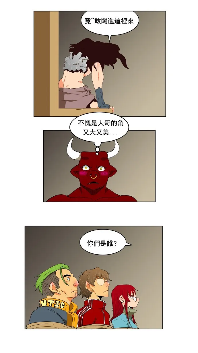 第129话 第3页