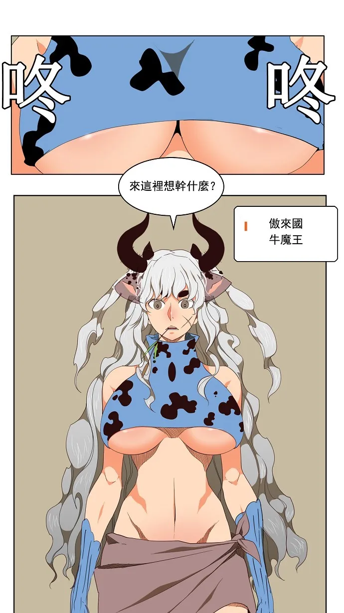 第129话 第4页