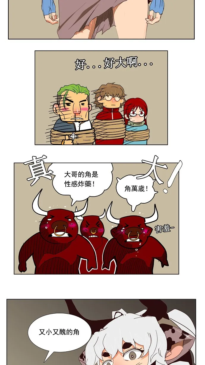 第129话 第5页