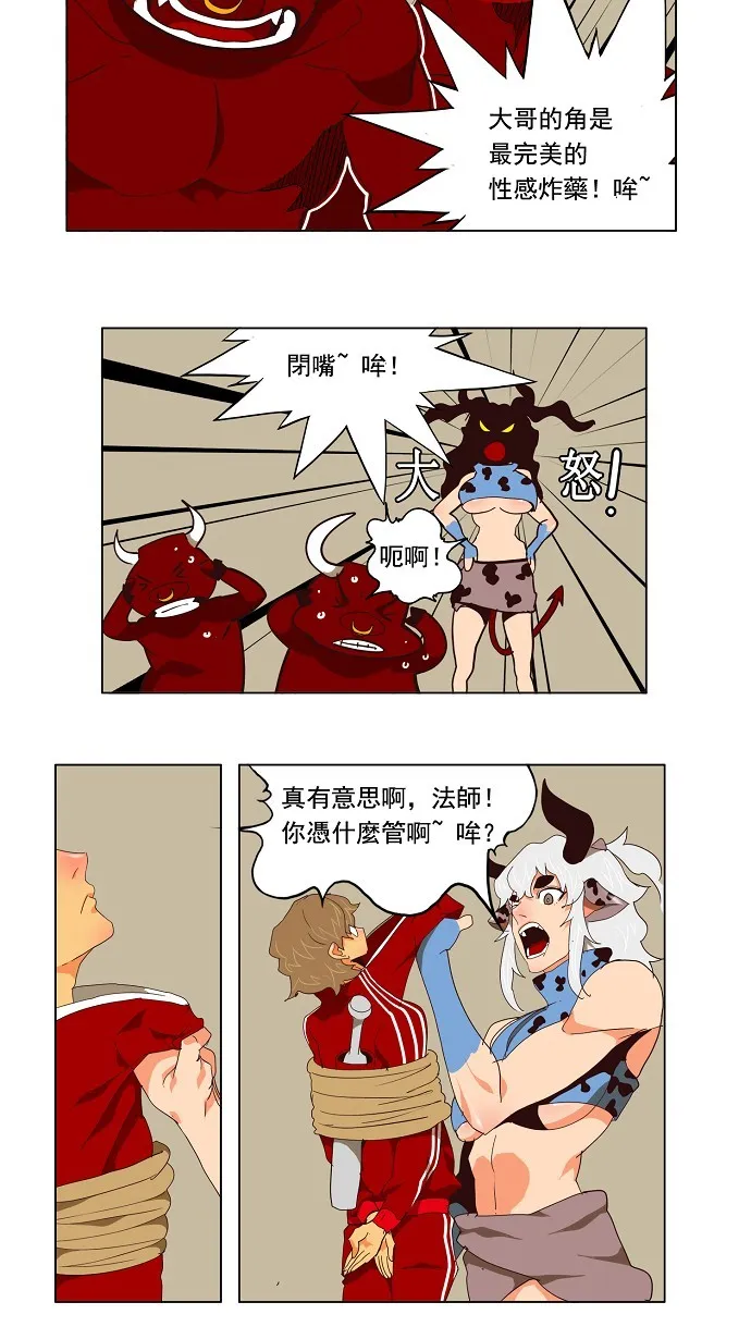 第129话 第7页