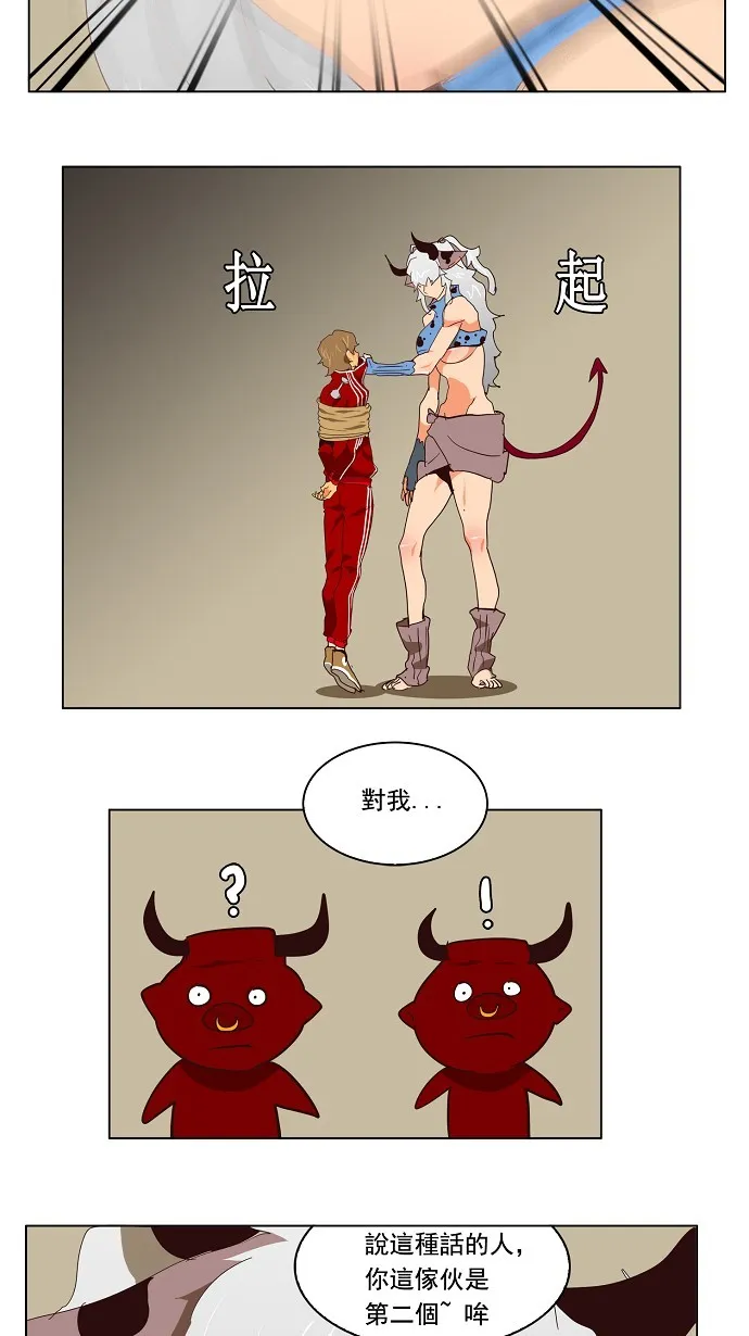 第129话 第9页