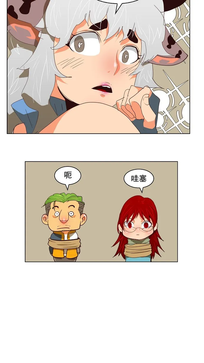 第129话 第10页
