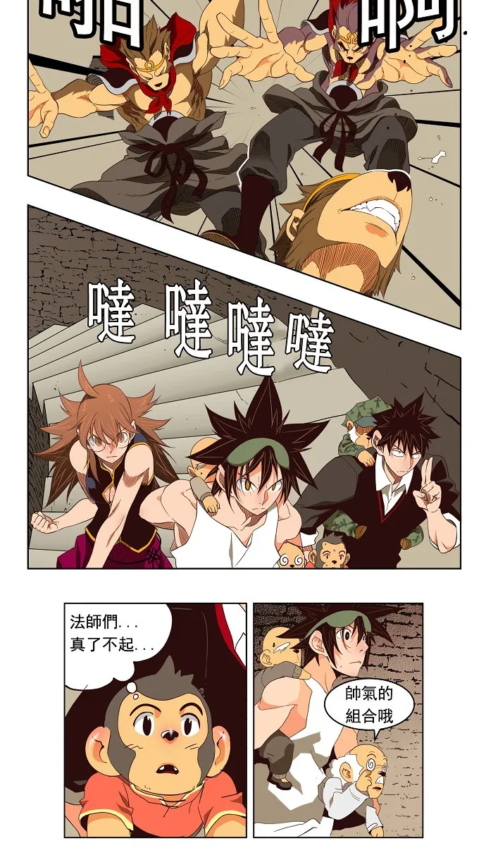第129话 第12页