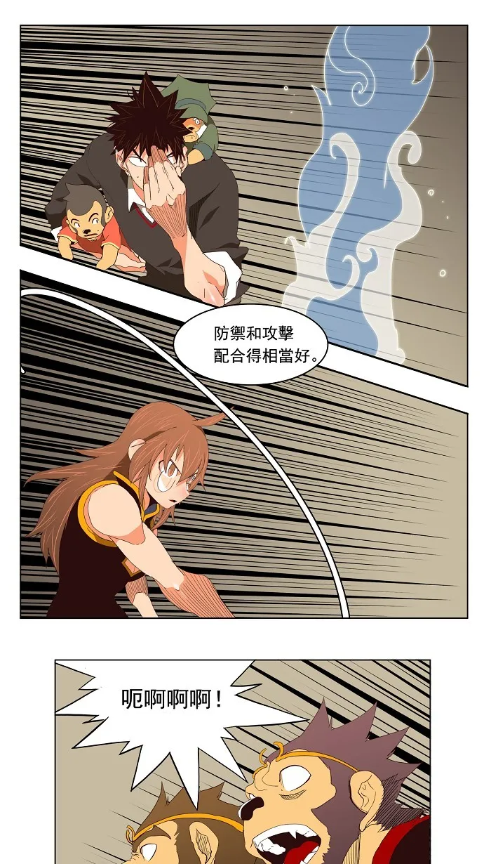 第129话 第13页