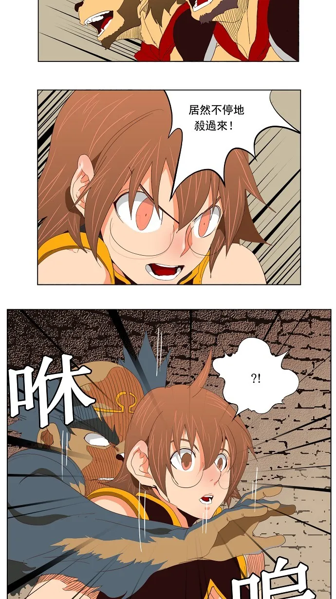 第129话 第14页