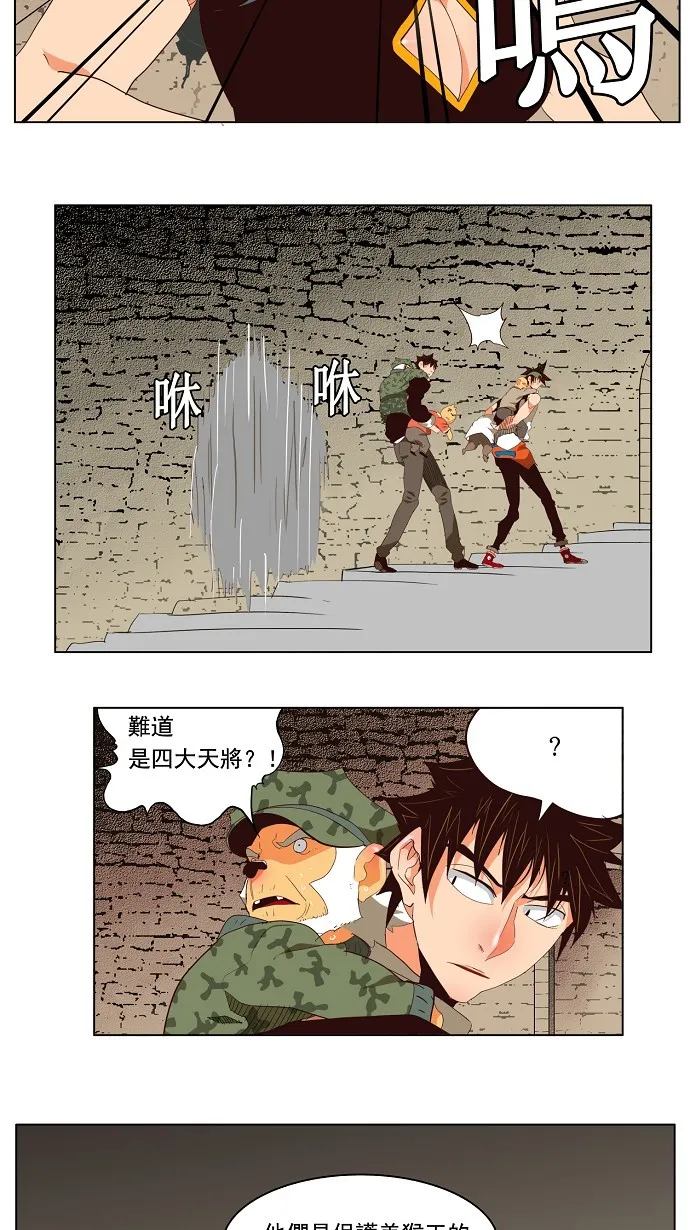 第129话 第15页
