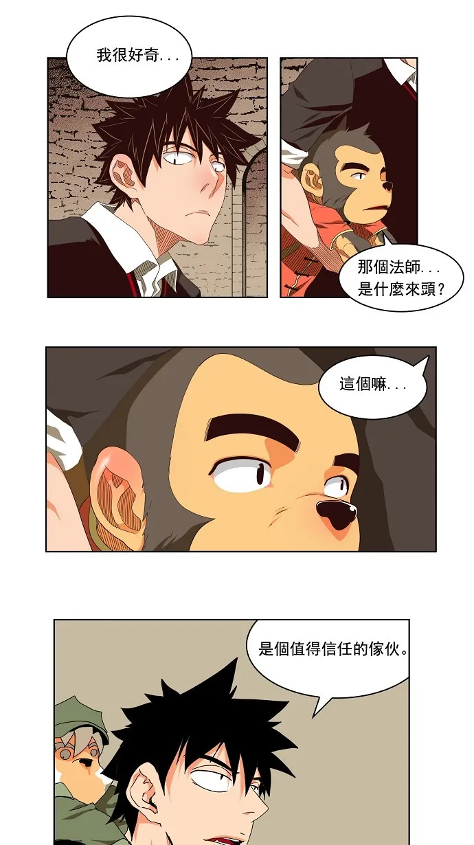 第129话 第18页