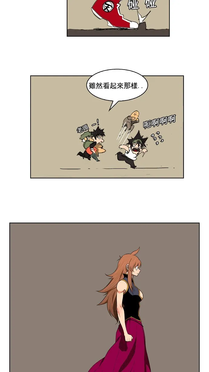 第129话 第20页
