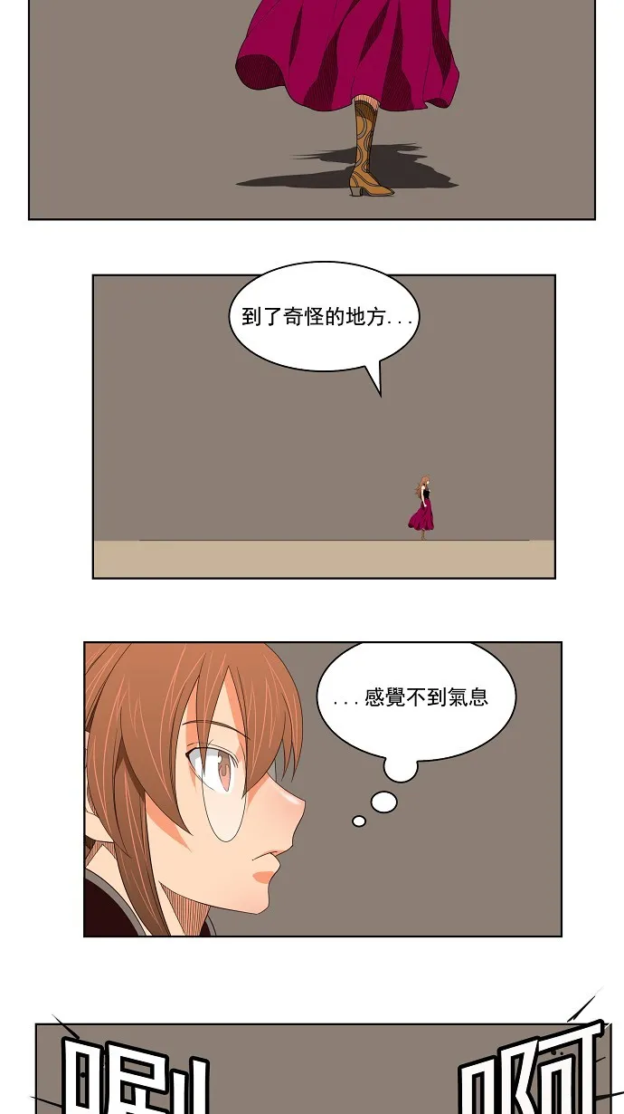 第129话 第21页