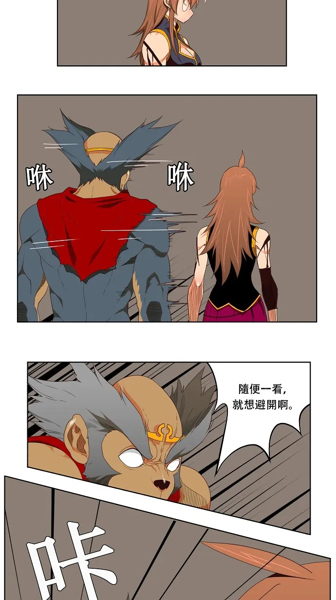 第129话 第24页