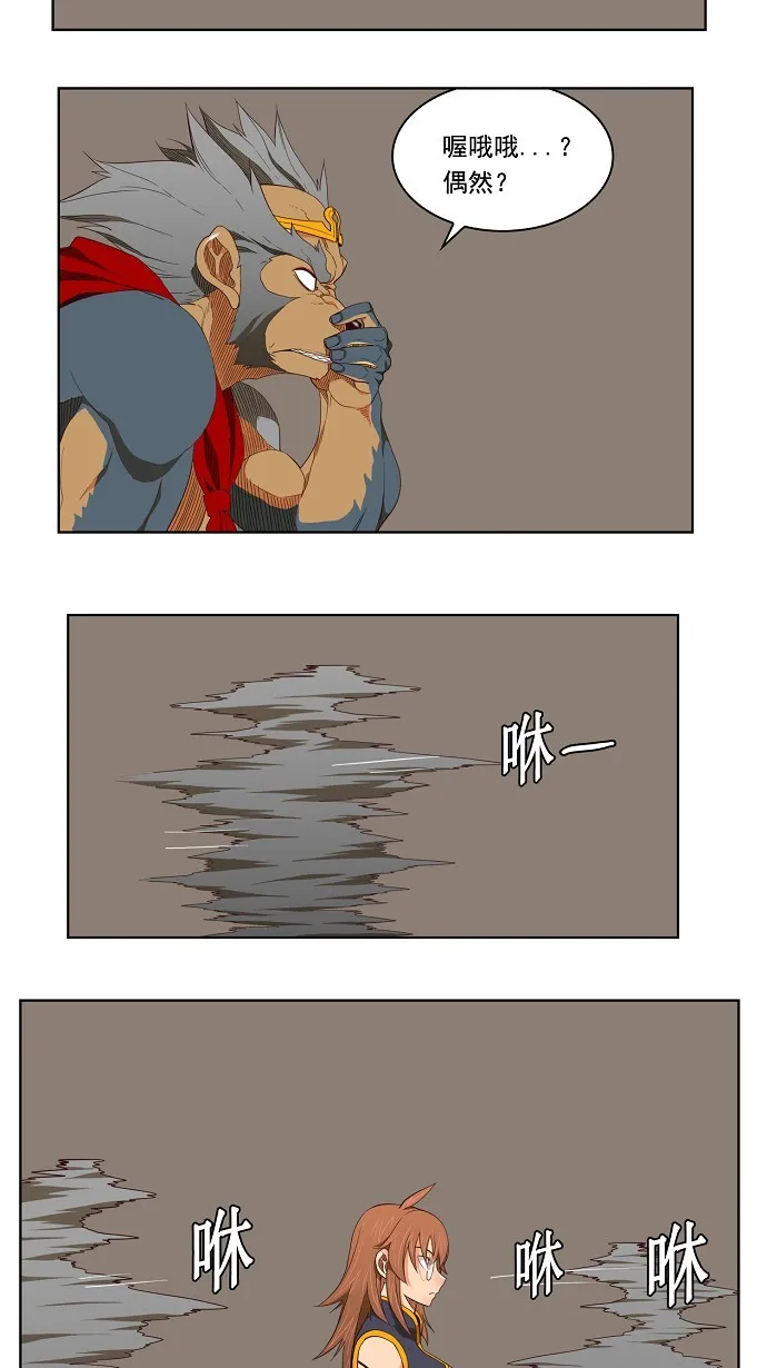 第129话 第26页