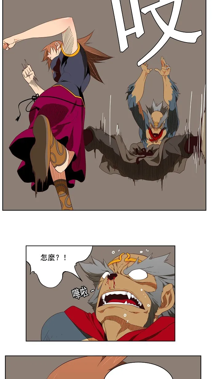 第129话 第28页