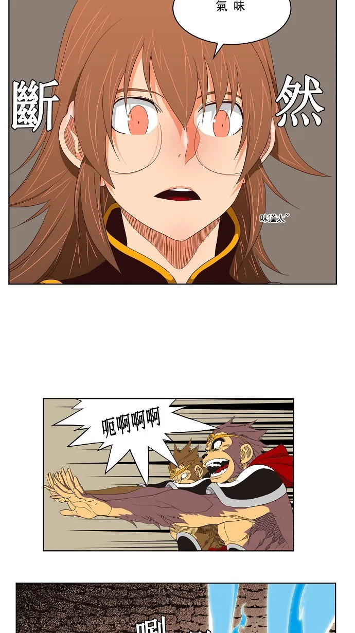 第129话 第29页