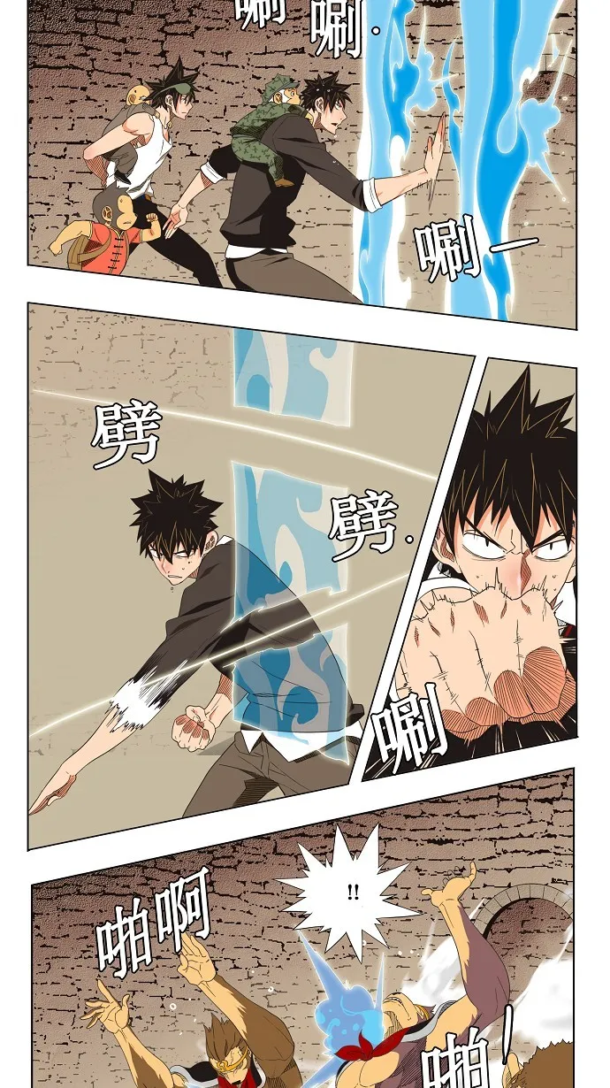 第129话 第30页