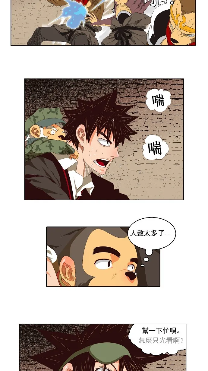 第129话 第31页