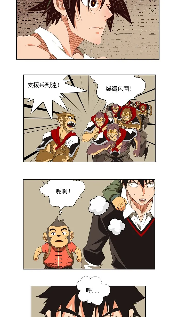 第129话 第32页
