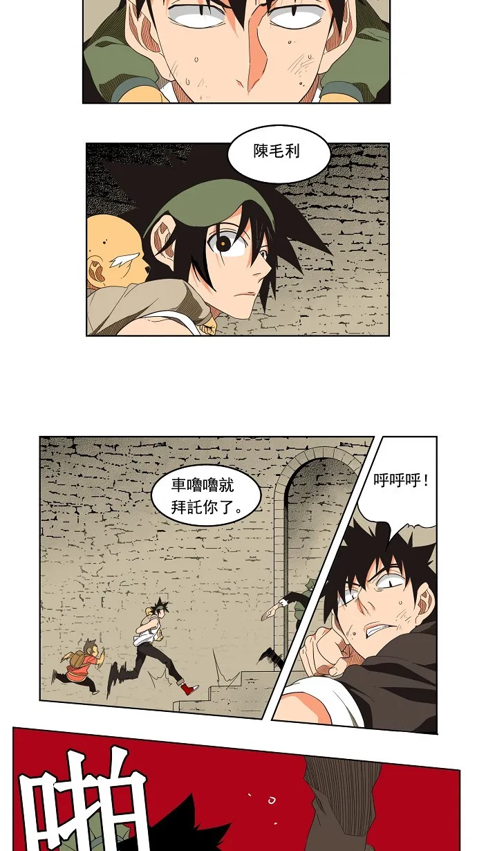 第129话 第33页