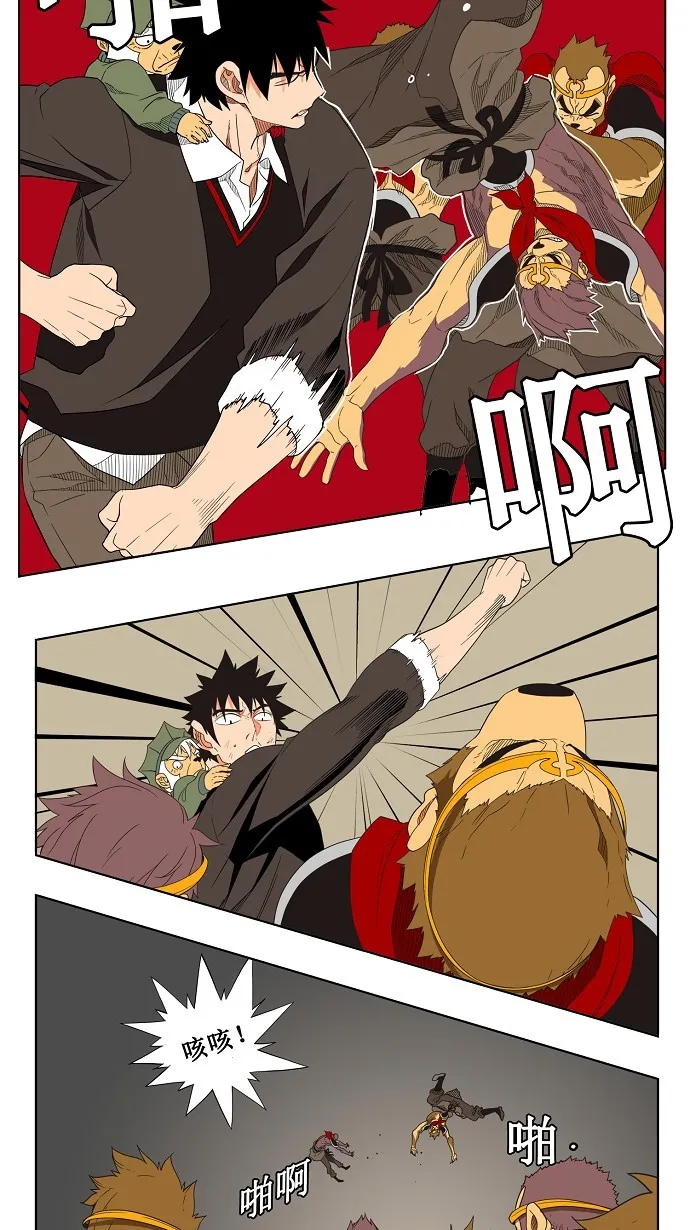 第129话 第34页
