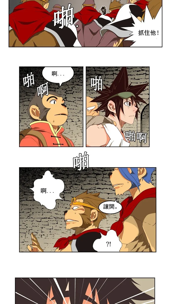 第129话 第35页