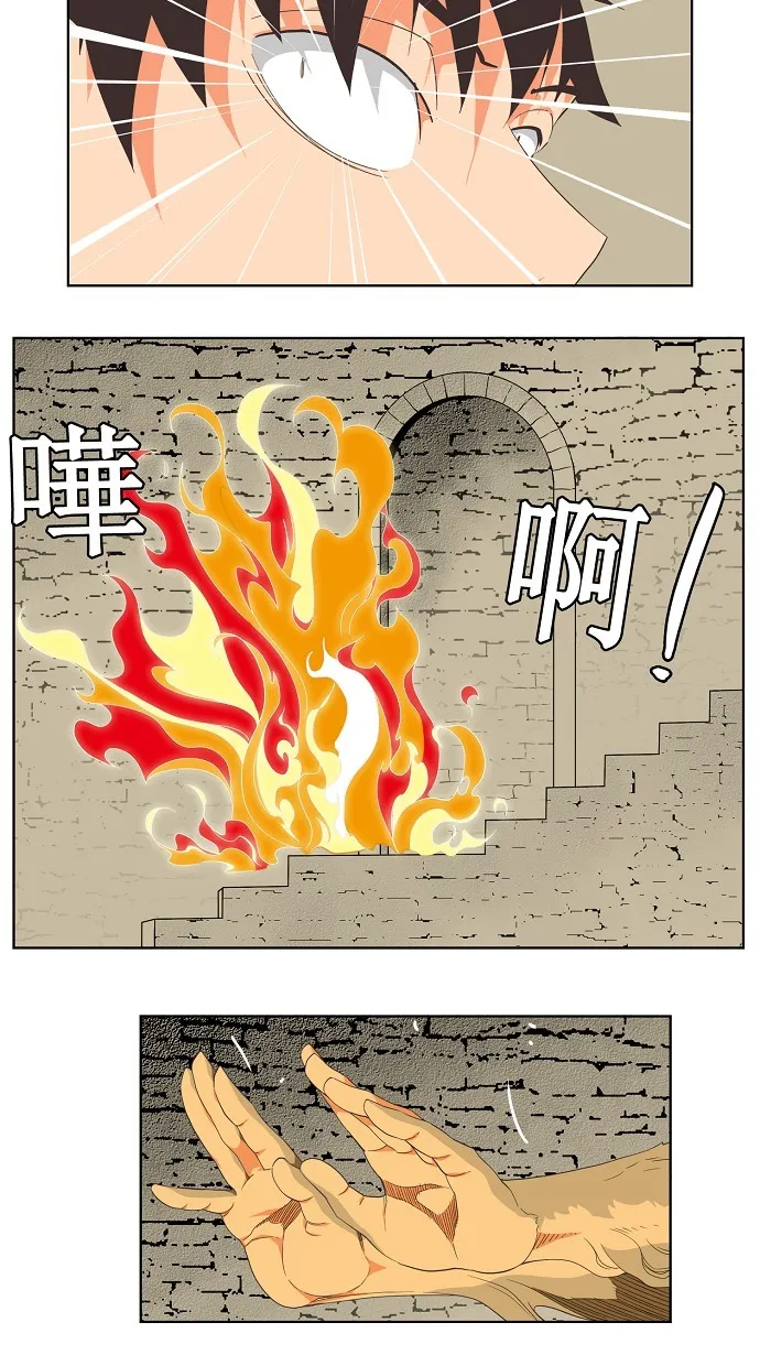 第129话 第36页